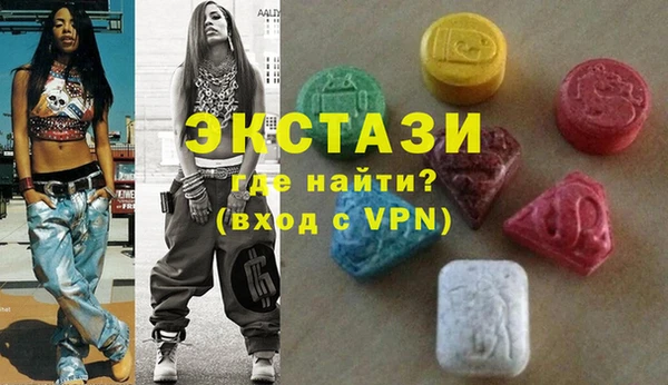 MDMA Premium VHQ Горняк