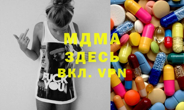 MDMA Premium VHQ Горняк