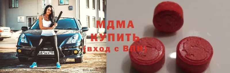 МДМА кристаллы  Новомичуринск 